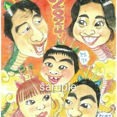 《 年賀状用似顔絵 》