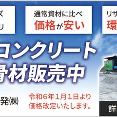 サイトバナー