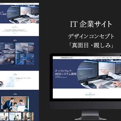 株式会社ウェルビー様のコーポレートサイト