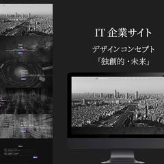 株式会社AIメタバース様の採用サイト