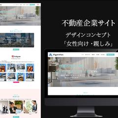 株式会社Agentes様のコーポレートサイト