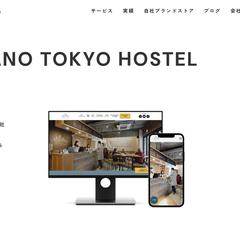 IMANO TOKYO HOSTELリニューアル