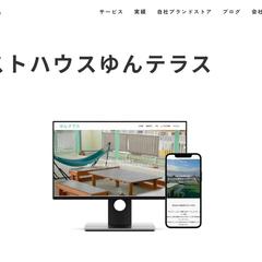 ゲストハウスゆんテラス（石垣島）