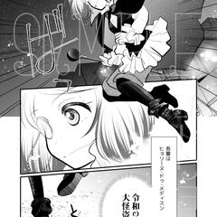 【サンプル】オリジナル漫画