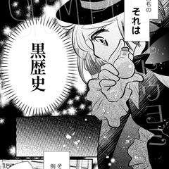 【サンプル】オリジナル漫画