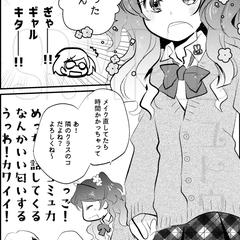 【サンプル】オリジナル漫画
