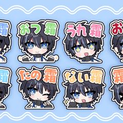 配信用スタンプ