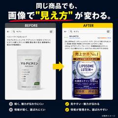 当社制作イメージ
