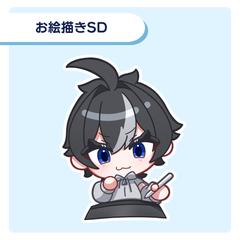 【自主制作】スタンプ風SD④