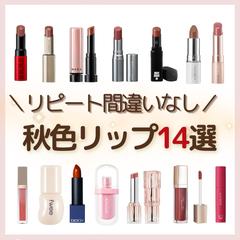 美容系インフルエンサーの投稿