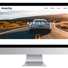 自動車販売サイト
