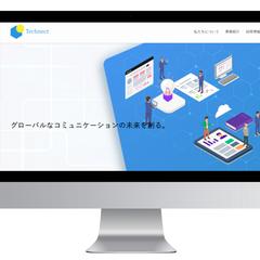 グローバルIT企業サイト