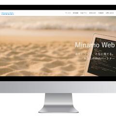 自社サイト
