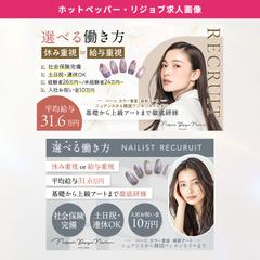 求人サイト画像