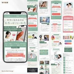 UGC動画制作のLP