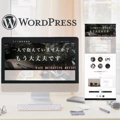 探偵事務所HP作成