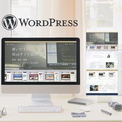 ポートフォリオサイト作成