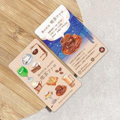 ショップカードデザイン
