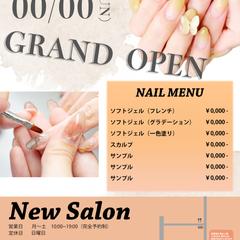 ネイルサロンのオープンチラシ