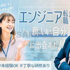 求人媒体で使用するアイキャッチ制作