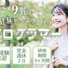 求人媒体で使用するアイキャッチ制作