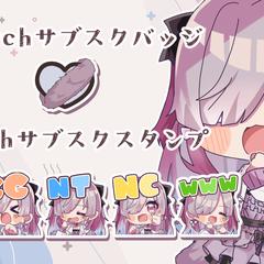 依頼イラスト