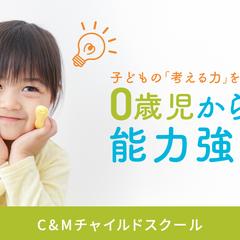 幼児教育バナー