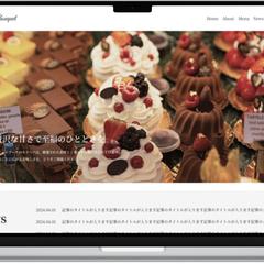 飲食店（ケーキ屋）Webサイトサンプルデザイン