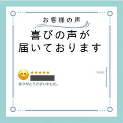 コンテンツ匠の高評価レビュー