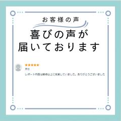 コンテンツ匠の高評価レビュー