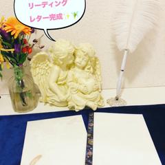 オリジナルサービス神話リーディングレター作成イメージ