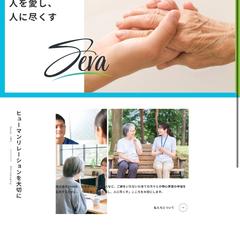 株式会社seva様