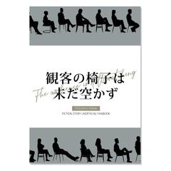 デザインのみの表紙デザインサンプル
