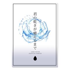 デザインのみの表紙デザインサンプル