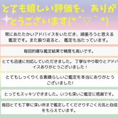 ご依頼者様からのご感想