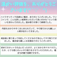 ご依頼者様からのご感想