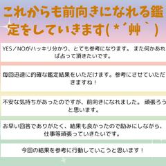 ご依頼者様からのご感想