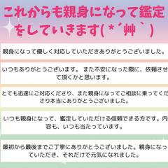 ご依頼者様からのご感想