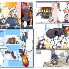 企業解説漫画 全3P