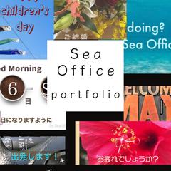 Sea Office 動画　Portfolio