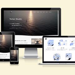 事業サイトを作成しました