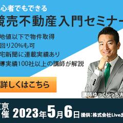 株式会社Live出版様のwebデザイン