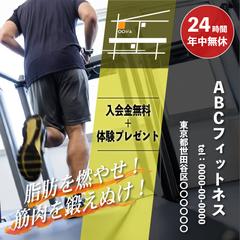 イベント広告・チラシ用画像制作