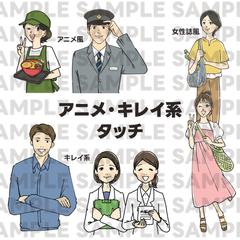 イラスト