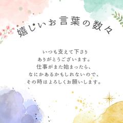 カスタム定期購入