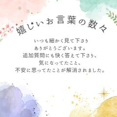 タロットで恋愛相談☆質問自由で占います 恋愛相談のみ。