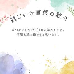 オーラの状態は？リーディングしてイラスト解説します