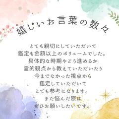 縁を切りたい／今のパートナーと別れたい方を救います