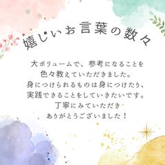 推し活のススメ