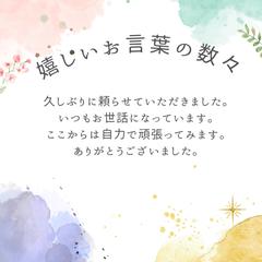 片想いの恋が動き出す！いつ何をすべきか鑑定します
